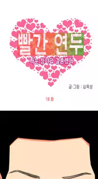 Hooker Ch.1-36 (English) (Ongoing)