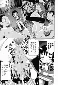 [Anthology] Picha Picha no Ichinensei