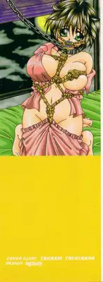 [Tachibana Takashi] Pajama no Manma