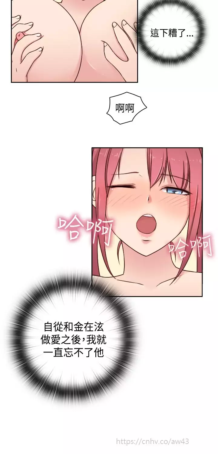 H-Campus H校园<第2季> ch.47~49