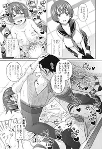 [Sanagi Torajirou] Aheochi ❤ 3byou mae