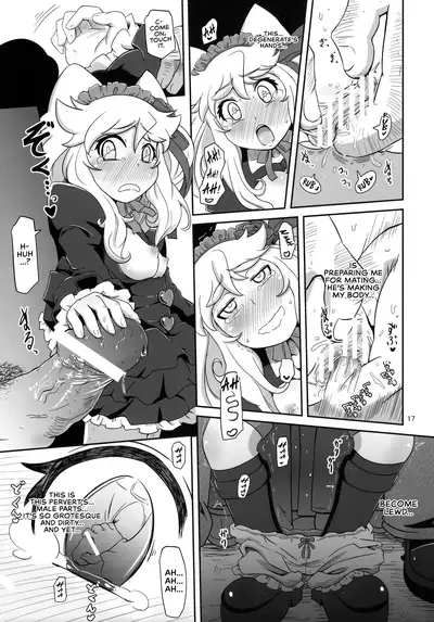 Hatsujou Bocchiko| Little Girl in Heat