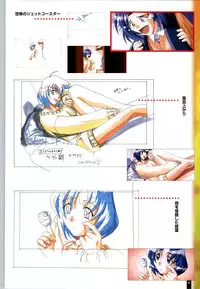 [ARTBOOK][ail soft] Ruriiro no Yuki