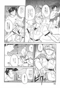 [Hotta Kei] Puri Puri Girls Vol.2