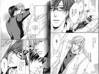 B-BOY Phoenix 15 Shitsuji Tokushū