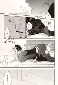 (SUPER24) [WISTERIA (Murasaki)] appreciation (Tokyo Ghoul)