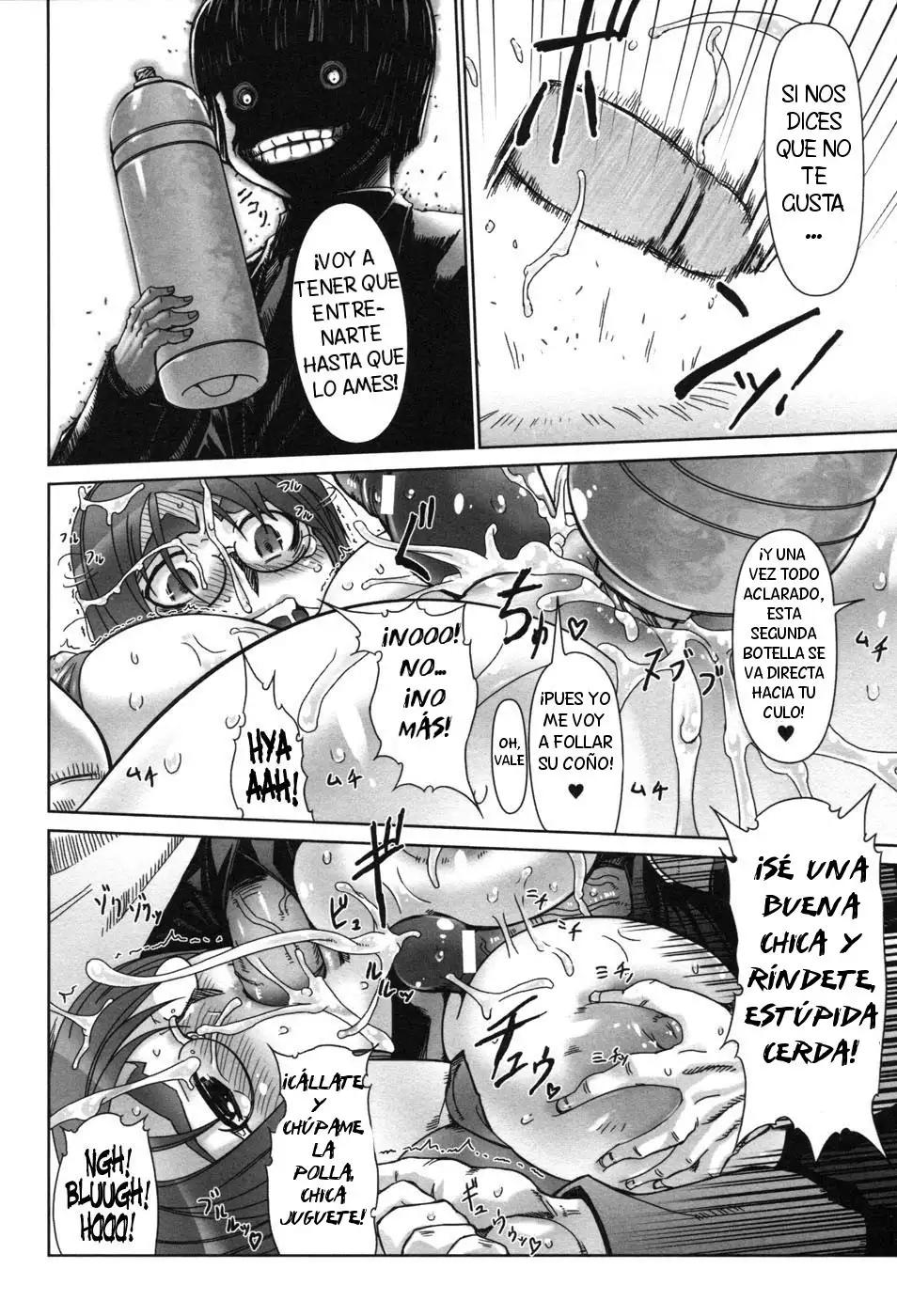 Kamadouma | Bathroom Cricket