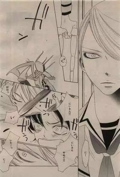 BE・BOY GOLD 2009-08