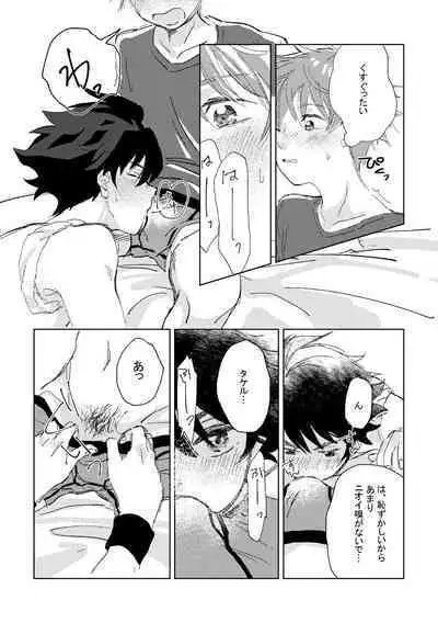 [Banana Mayonezu (Moritama)] Oretachi Benkyouchuu!! (THE IDOLM@STER SideM) [Digital]