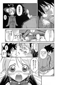 [Isorashi] Kekkou Suki Kamo [Decensored]