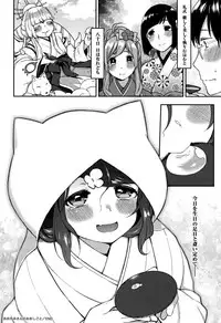 [majoccoid] Torokemo