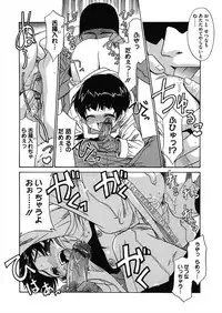 [Anthology] LQ -Little Queen- Vol. 18 [Digital]