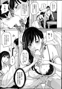 [Maimu-Maimu] Delivery Mama