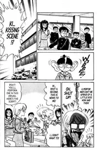 [Aro Hiroshi] Futaba-kun Change Vol.7 [English]