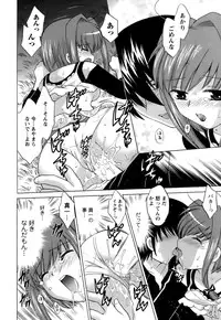 [Kotono Wakako] Colorful Commune Vol.1