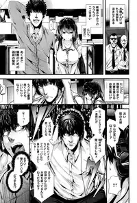 COMIC Kairakuten BEAST 2016-05