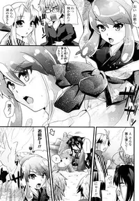 [Minagi Umihito] Tougenkyou Princess