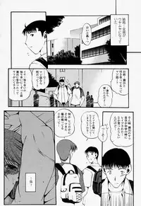 COMIC Momohime 2004-07