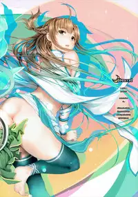 (C91) [TRI-MOON! (Mikazuki Akira!)] expiation (Sword Art Online) [Chinese] [靴下汉化组]