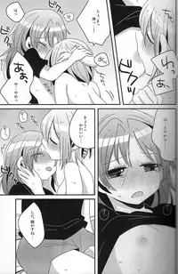 [Zawameki Jambo (Zawameki)] Hajimete no Koto (Puella Magi Madoka☆Magica)