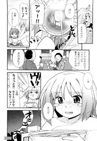 [SAKE] Say hello to SURREY