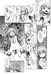 [Ohtori Ryuji] Yah! Toumei Ningen 2