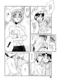 [Ookubo Matagi] Kyouiku Shidou Kisaragi Sensei