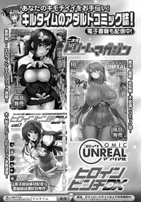[Anthology] Oppai no Oppai ni Yoru Oppai no Tame no Oppai