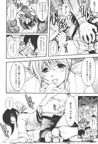 [Shinade Kuro] redress