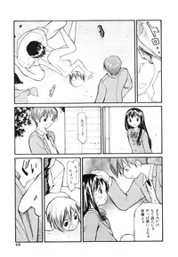 [Sukekiyo] Nugashi Makuri