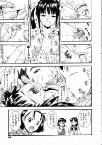 Comic LO 2005-05 Vol. 15