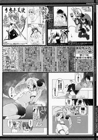 [Anthology] [2005-04-09] COMIC MEGAPLUS Vol.19 (2005-05)