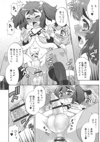 [Katou Jun] Avatar Trance!