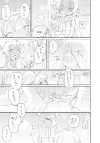 [we53] Kyou wa Atsui Hi (VOCALOID)