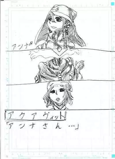 BEC Bounyuu no Kuni Kyuunyuu Oni Tanjou