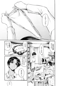COMIC Tenma 2010-06