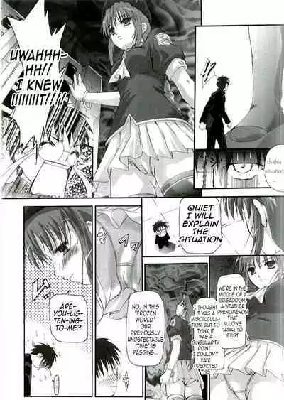 Nii-san no Shitsukekata