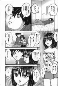 [Hiryuu Ran] Celeb no Sumu Ie