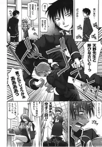 COMIC AUN 2008-04 Vol. 143