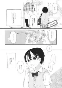 (SC37) [SECOND CRY (Sekiya Asami)] Dog and Pony SHOW #3