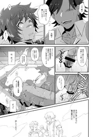 [Ura Urethan (Akari Seisuke)] GRAN VERY HARD (Granblue Fantasy) [Digital]