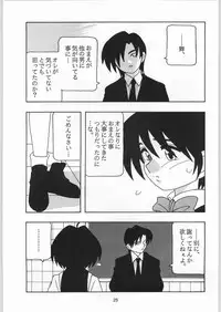 [O.Riginal brand] HIGH SCHOOL PARTY 3rd Single