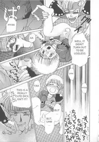 Shotalder ENG (yaoi)