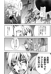 COMIC AUN 2006-12 Vol. 127