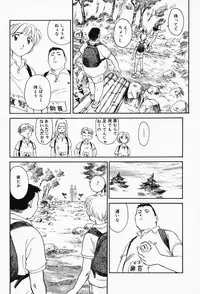 [Suehirogari] K.A.A.R. Haru no Maki