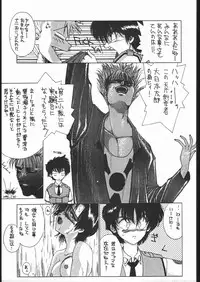 (C48) [Hightech JAPAN (Shiki Satoshi)] BMX (Various)