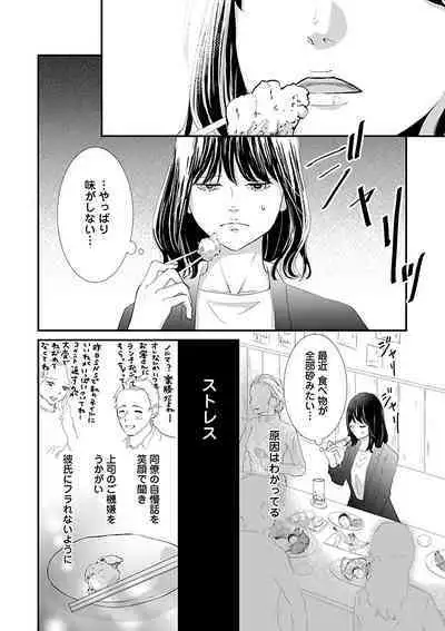 Renai LoveMax 2022-12