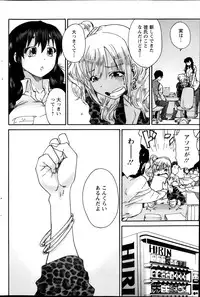 Action Pizazz Special 2013-11