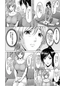 COMIC Magnum Vol. 44