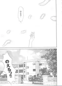 [Anthology] Girl's Parade 2000 8 (Various)